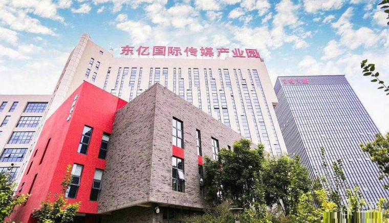 朝阳高碑店 东亿国际传媒产业园 3000平整栋精装修创意园区