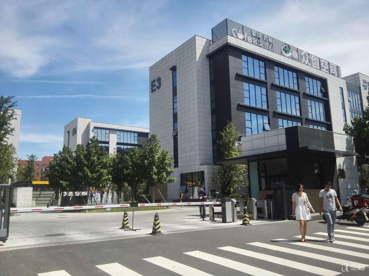 aaaaa级品质 玻璃外幕 精装办公 新园区