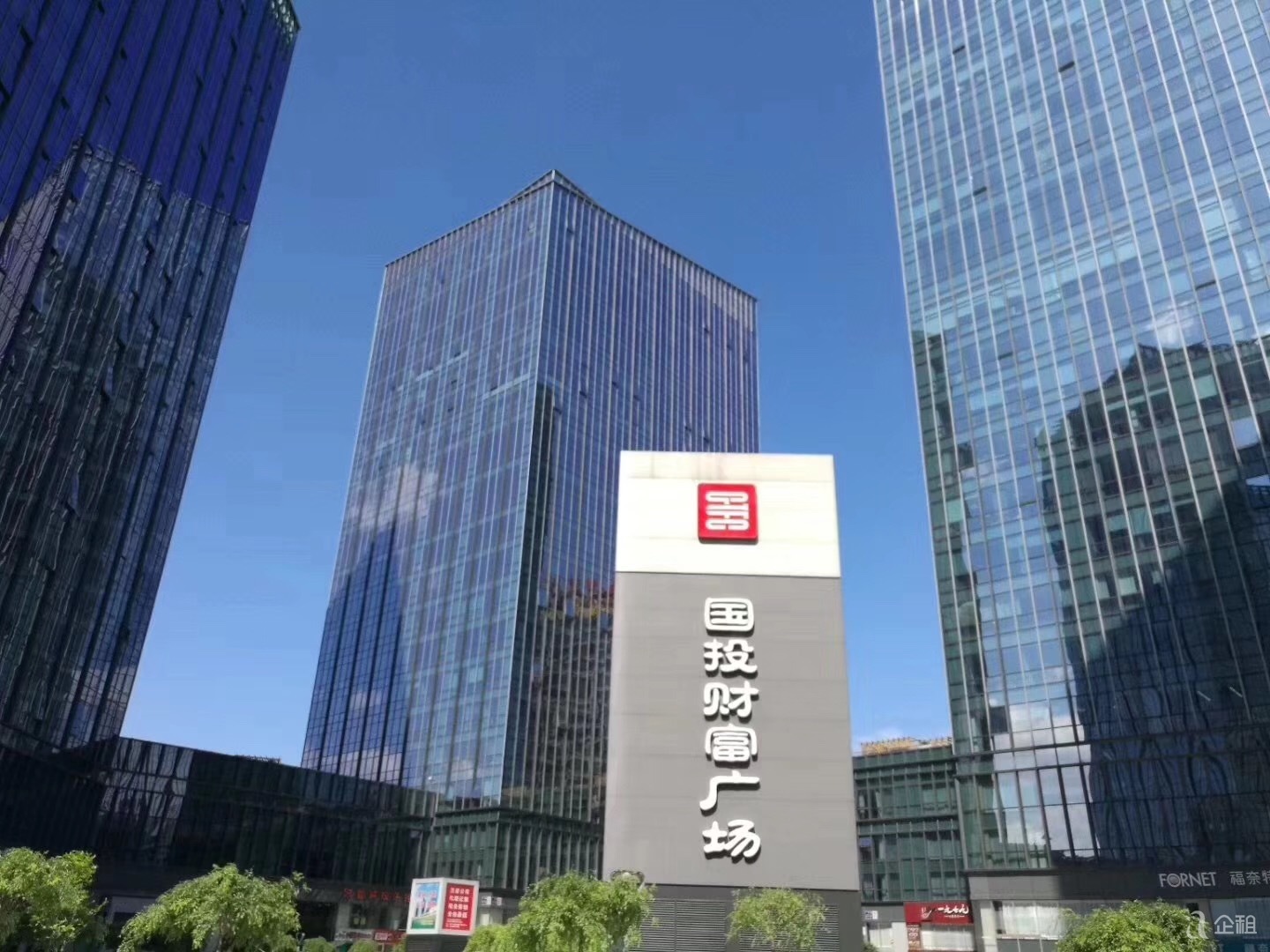 【北京西站 国投财富广场精装60平 带家具可住册】-企租网