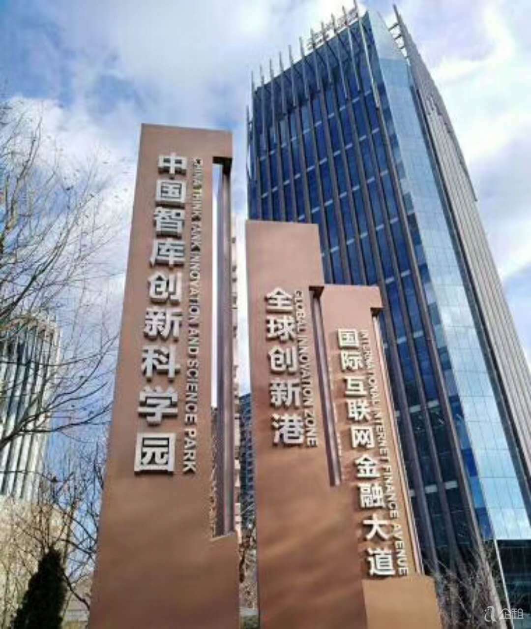 亦庄开发区核心位置5a级写字楼直接招租