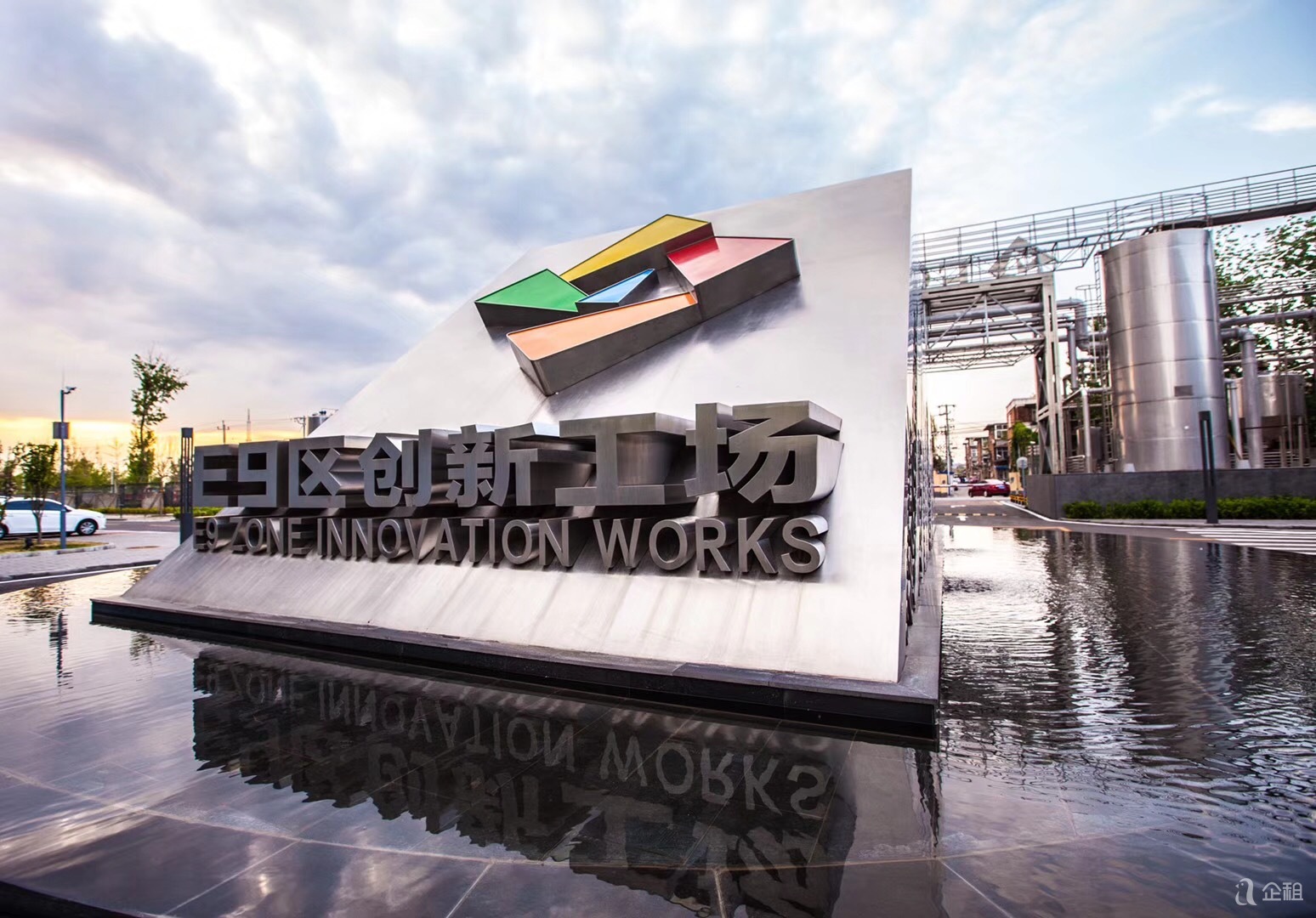 e9创新工场有写字楼独栋仓库影棚可出租代理返佣金