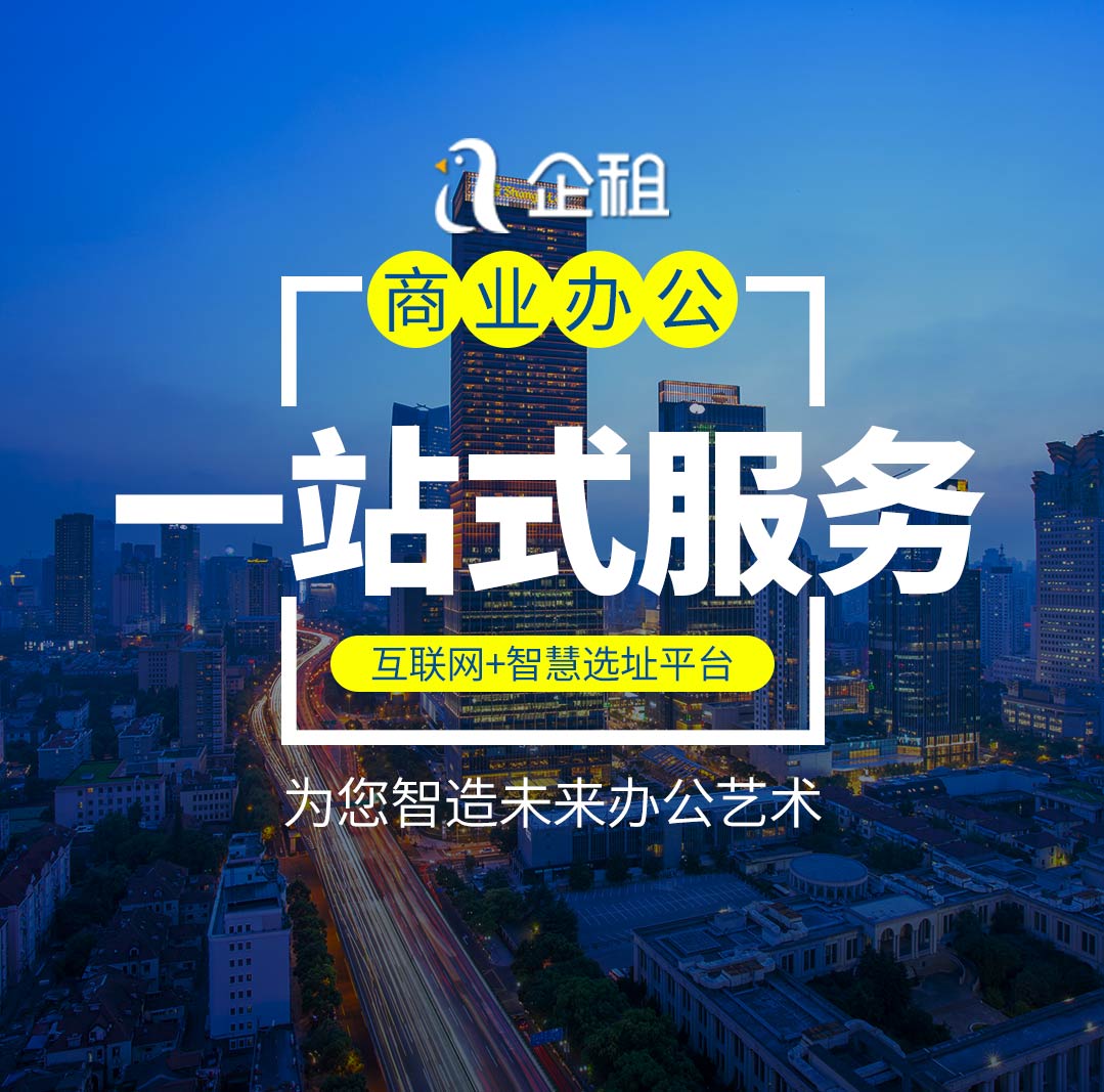 国际再生医学产业园